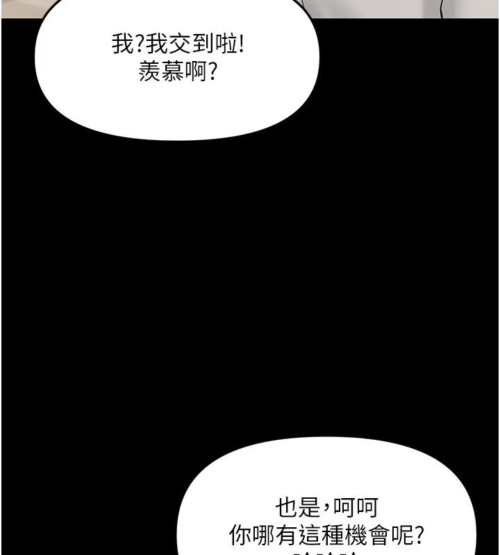 幼惑第1话-长不大的小飞侠