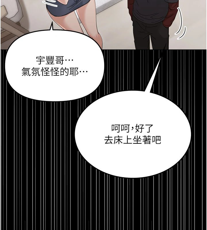 幼惑第1話-長不大的小飛俠