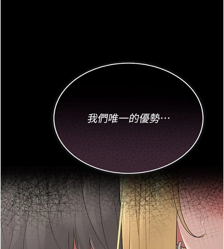 幼惑第1話-長不大的小飛俠