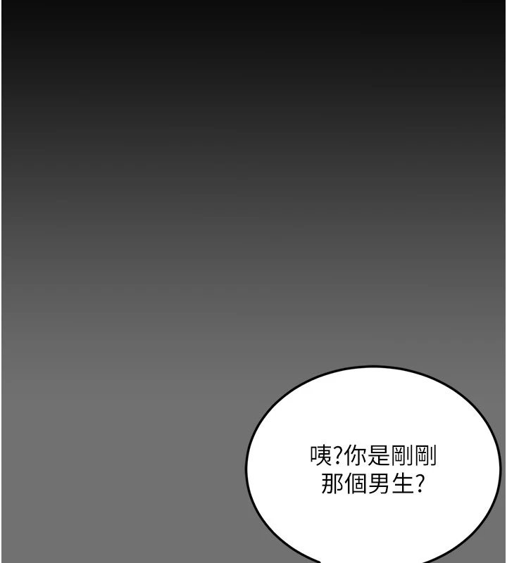 幼惑第1話-長不大的小飛俠