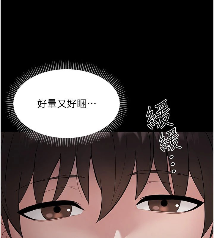 幼惑第1話-長不大的小飛俠