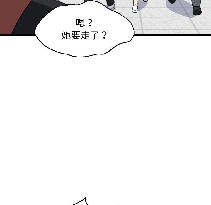 难缠姐妹偏要和我同居第73話