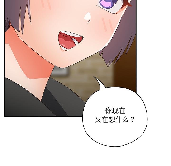 与众不同的兄妹第25話