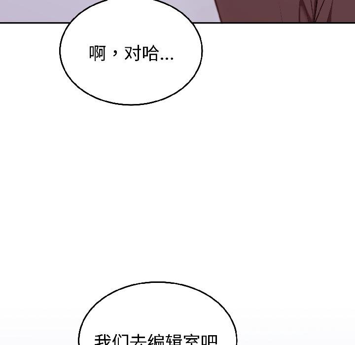 《难言之秘》第29话
