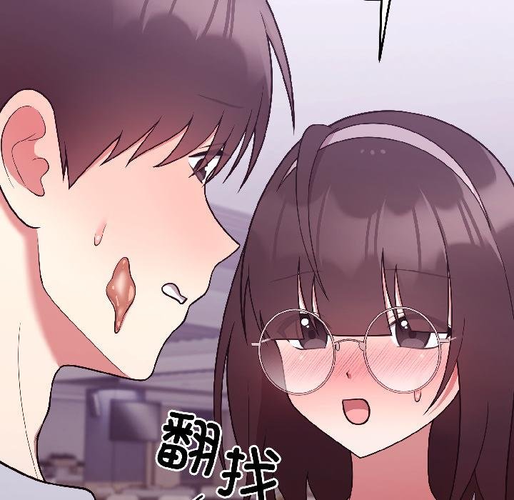 難言之秘第29話
