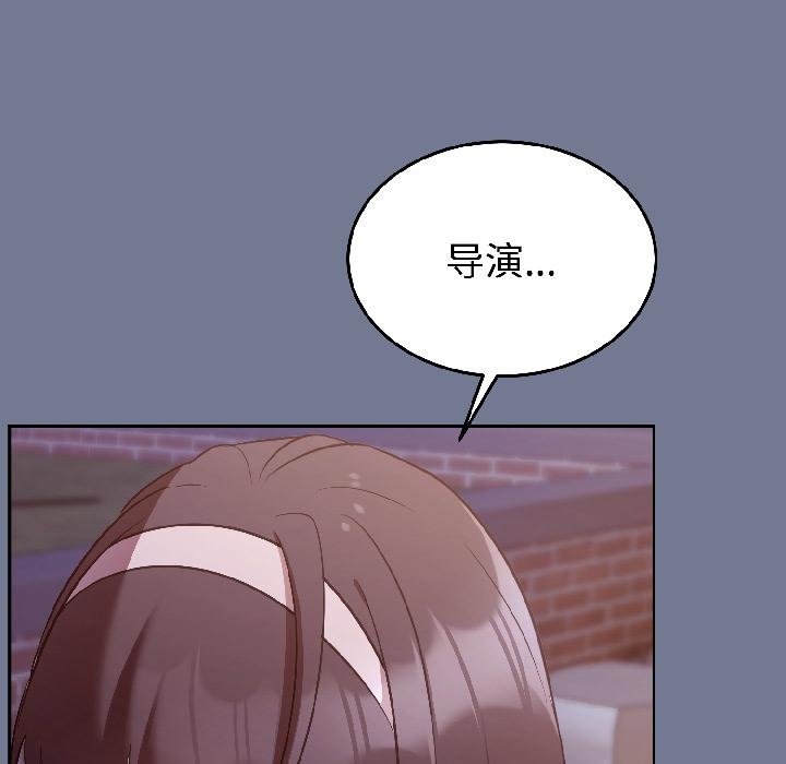 難言之秘第29話