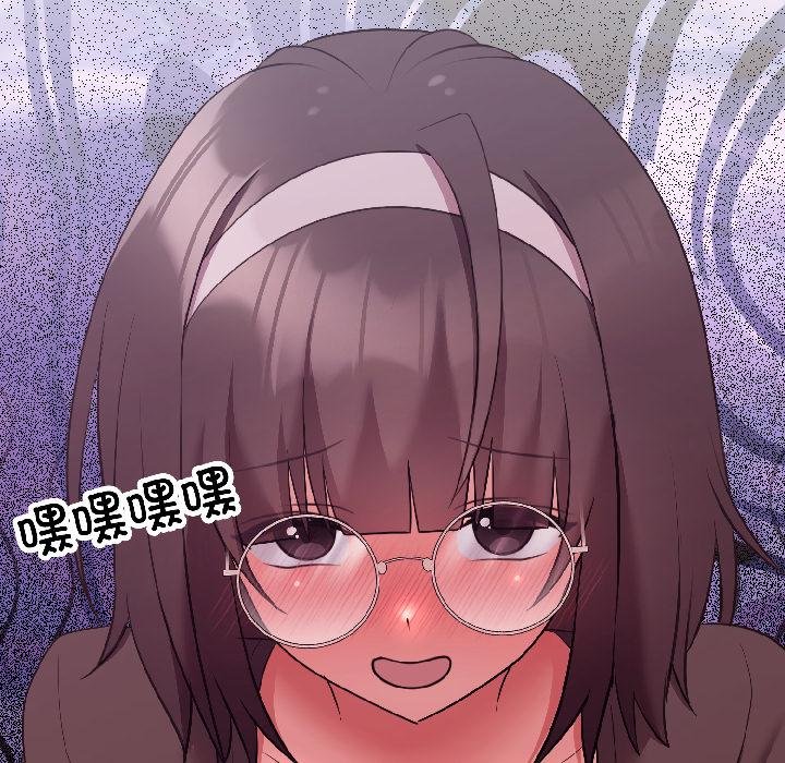 《难言之秘》第29话