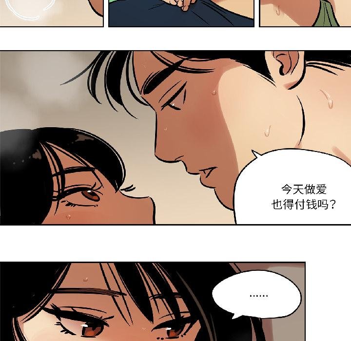 雪人第32話