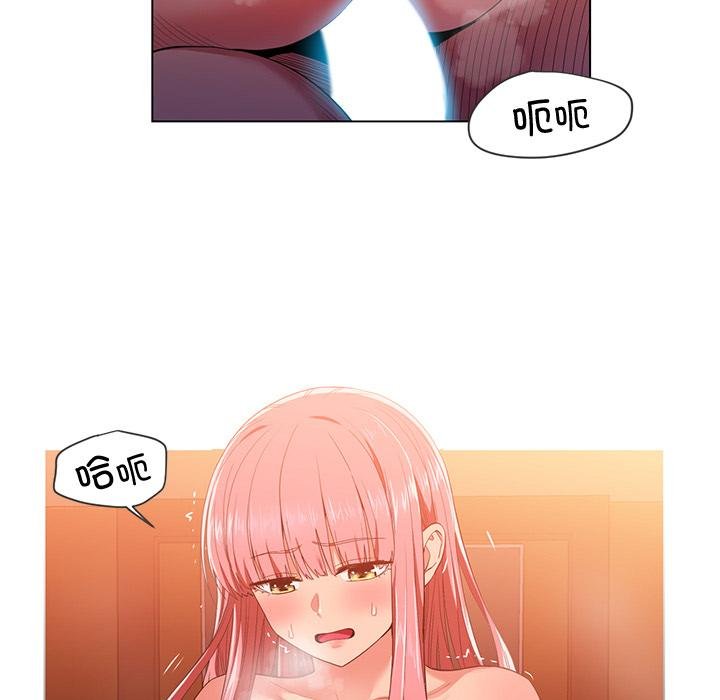 《她的直播间》第40话