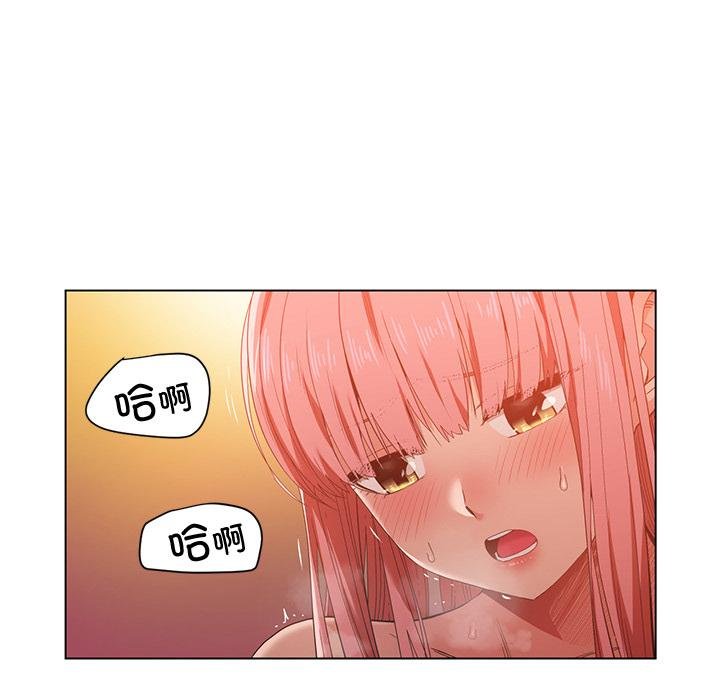 她的直播间第40話