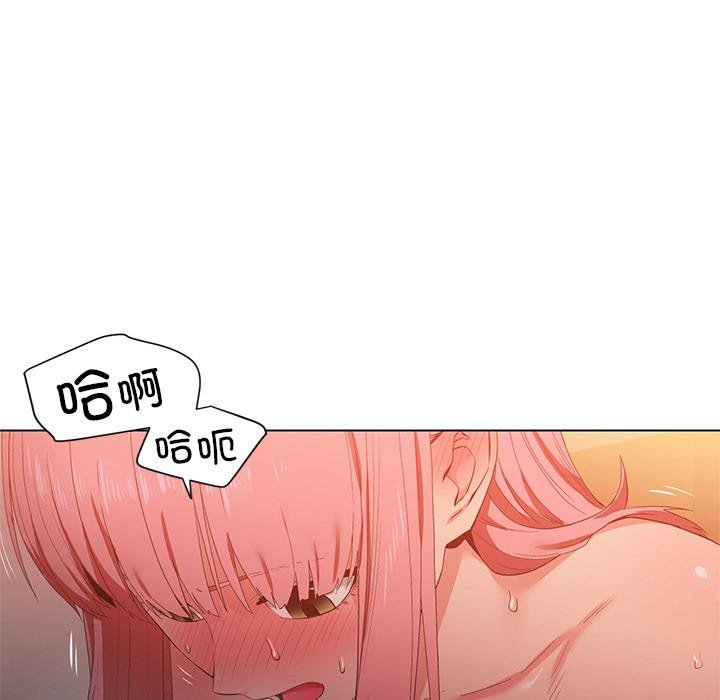 她的直播间第40話