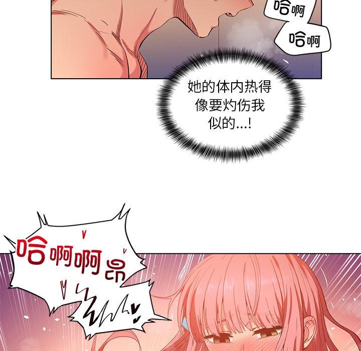 她的直播间第40話