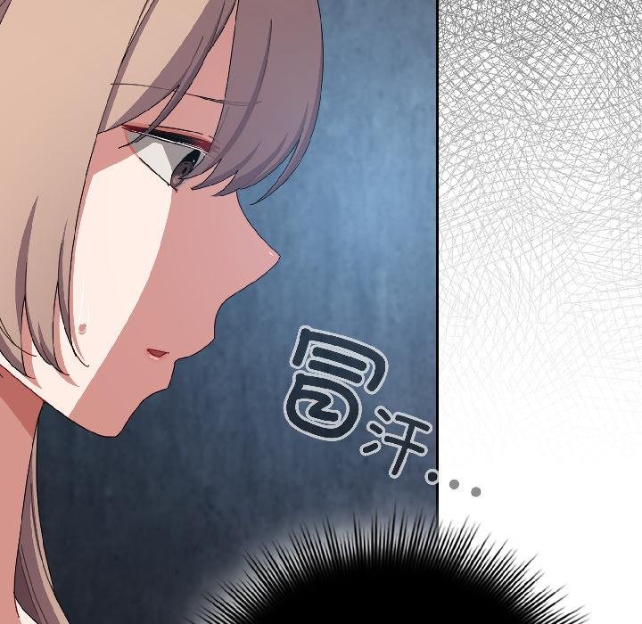 愛上你也好第43話
