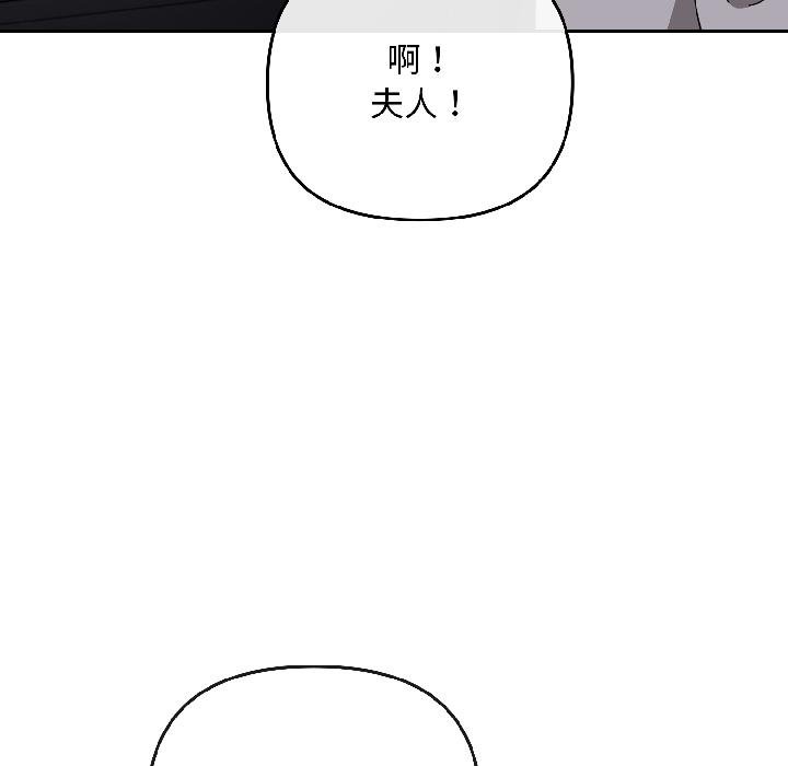 爱上你也好第43話