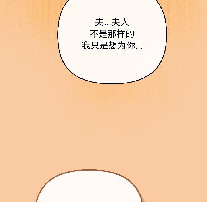 愛上你也好第43話