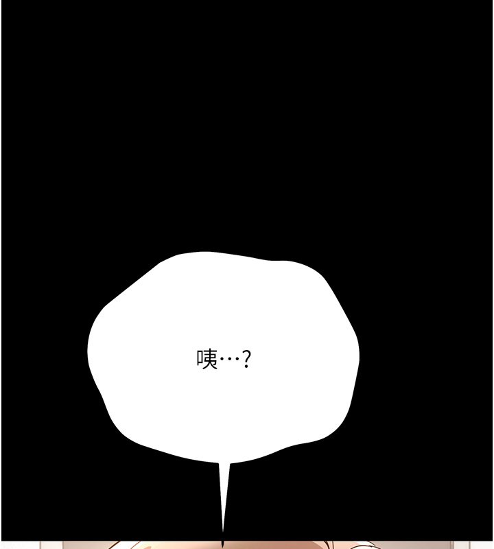 幼惑第2話-阿姨的乳房在哪邊?
