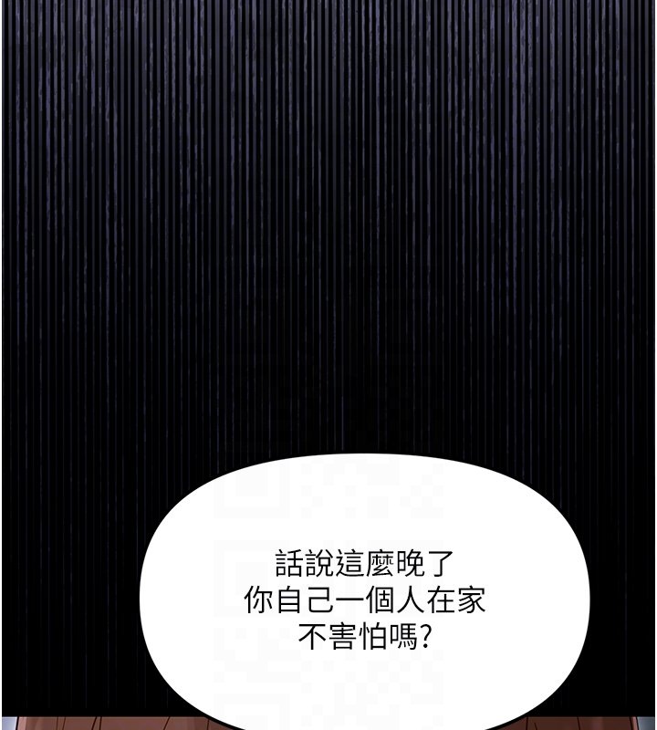 幼惑第2話-阿姨的乳房在哪邊?