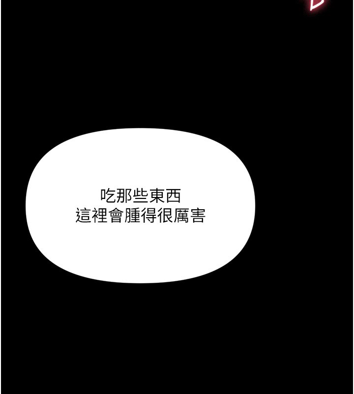 幼惑第2話-阿姨的乳房在哪邊?