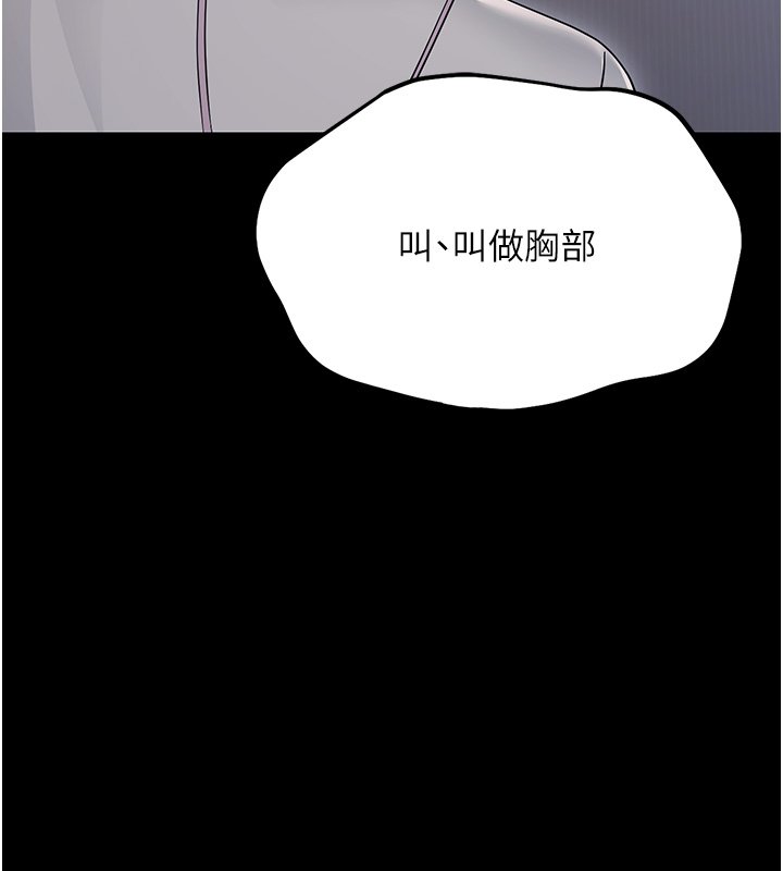 幼惑第2話-阿姨的乳房在哪邊?