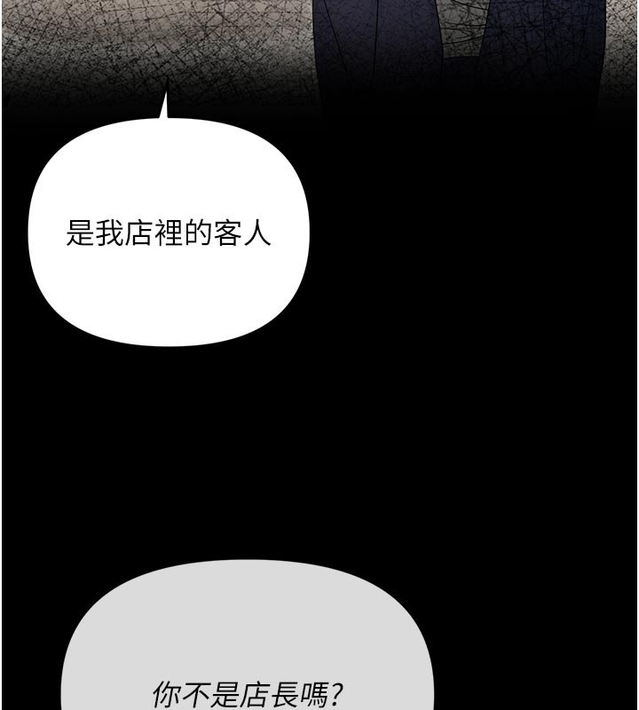 幼惑第3話-我幫新媽媽洗澡了