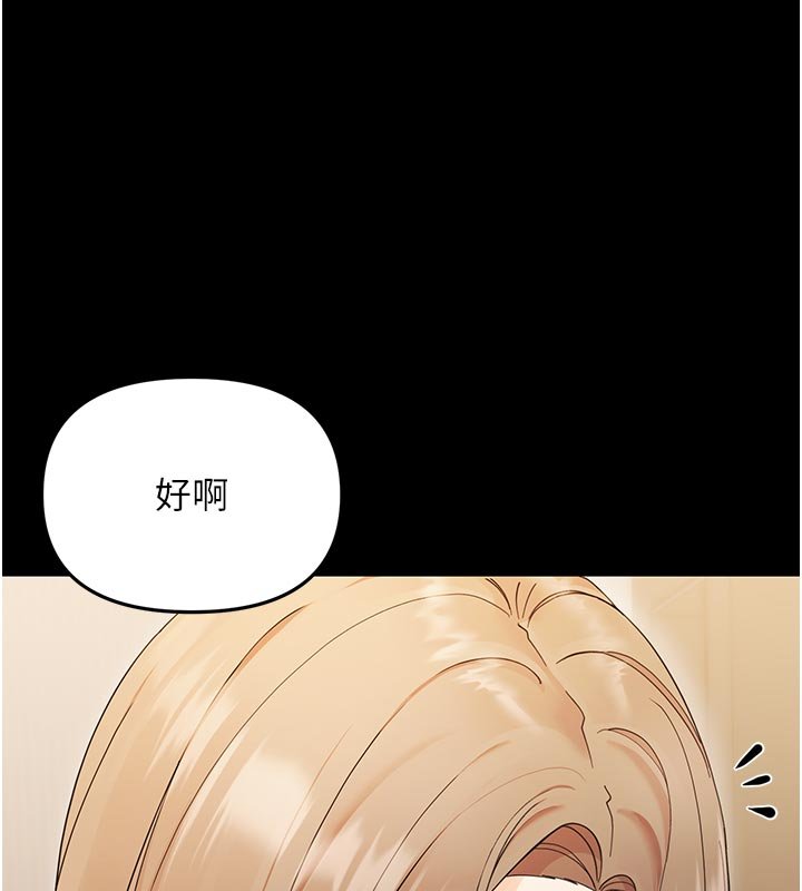 幼惑第3話-我幫新媽媽洗澡了