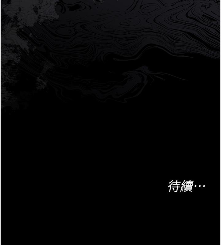 幼惑第3話-我幫新媽媽洗澡了