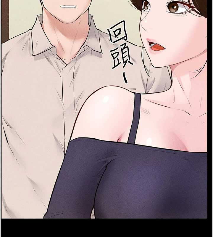 继母与继姐第99話-不能對媽媽開這種玩笑