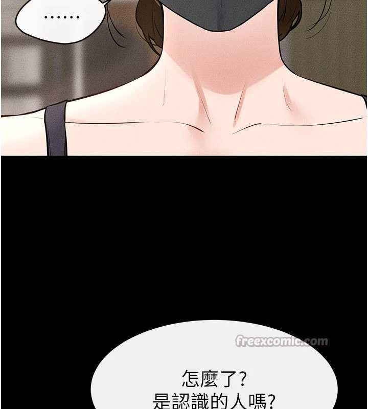《继母与继姐》第99话-不能对妈妈开这种玩笑