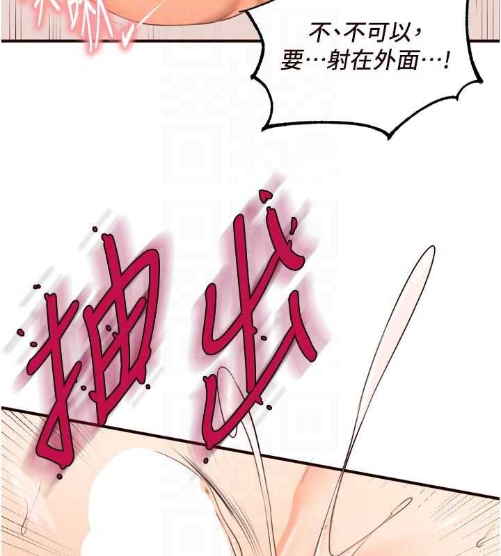 熟女自助餐第66話-射爆媽媽的子宮!