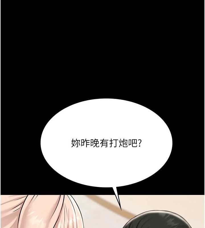 极乐泳池趴第12話-嫩妹大現粉色奶頭