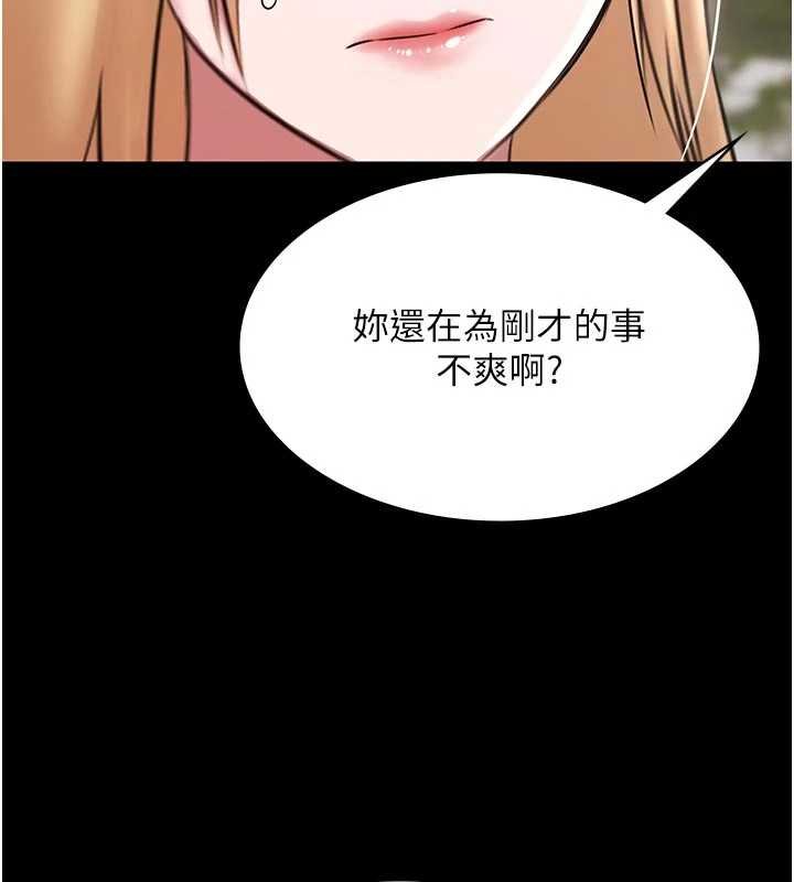 极乐泳池趴第12話-嫩妹大現粉色奶頭