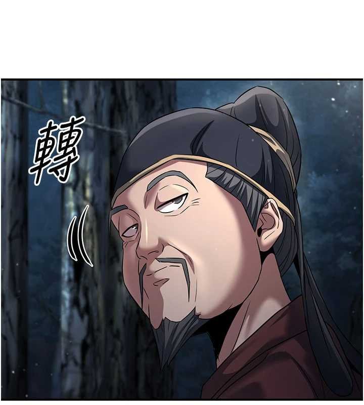 煉慾:色魔再臨第20話-深宮排解寂寞的方法