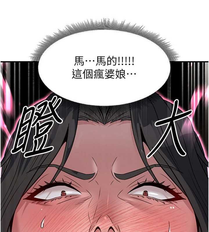 炼慾:色魔再临第20話-深宮排解寂寞的方法