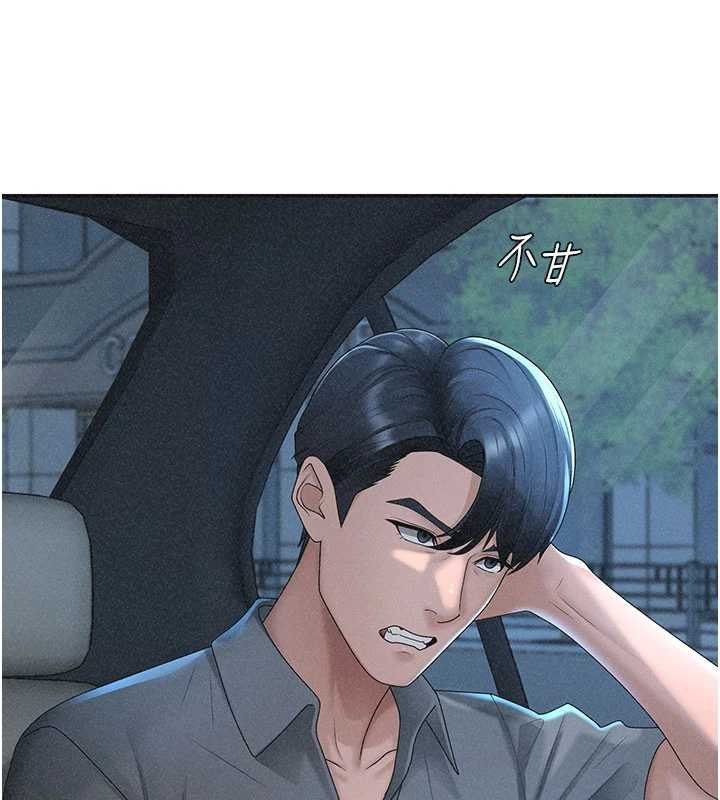 《肉体审判》第31话-我还想再感受性爱的余韵