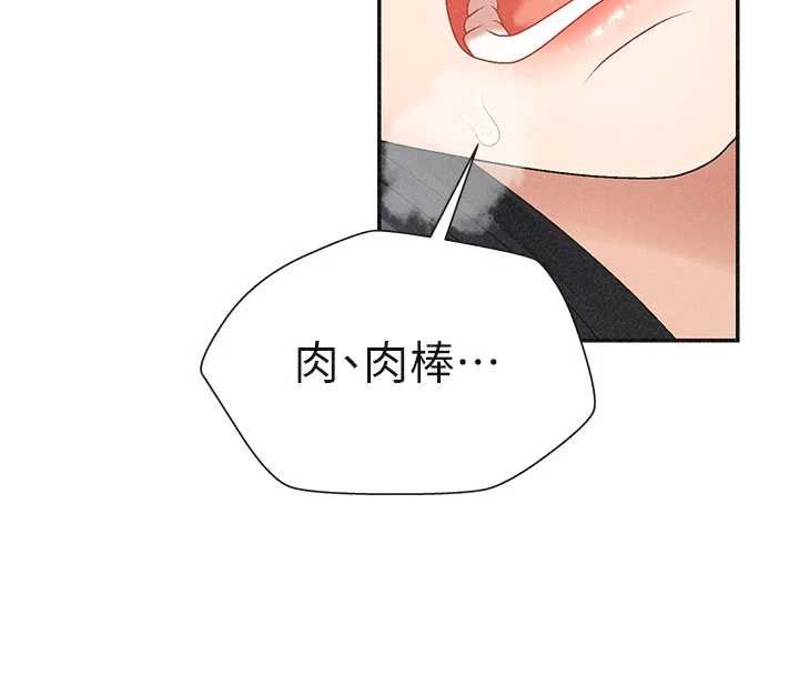 《肉体审判》第31话-我还想再感受性爱的余韵
