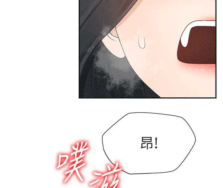 肉體審判第31話-我還想再感受性愛的餘韻