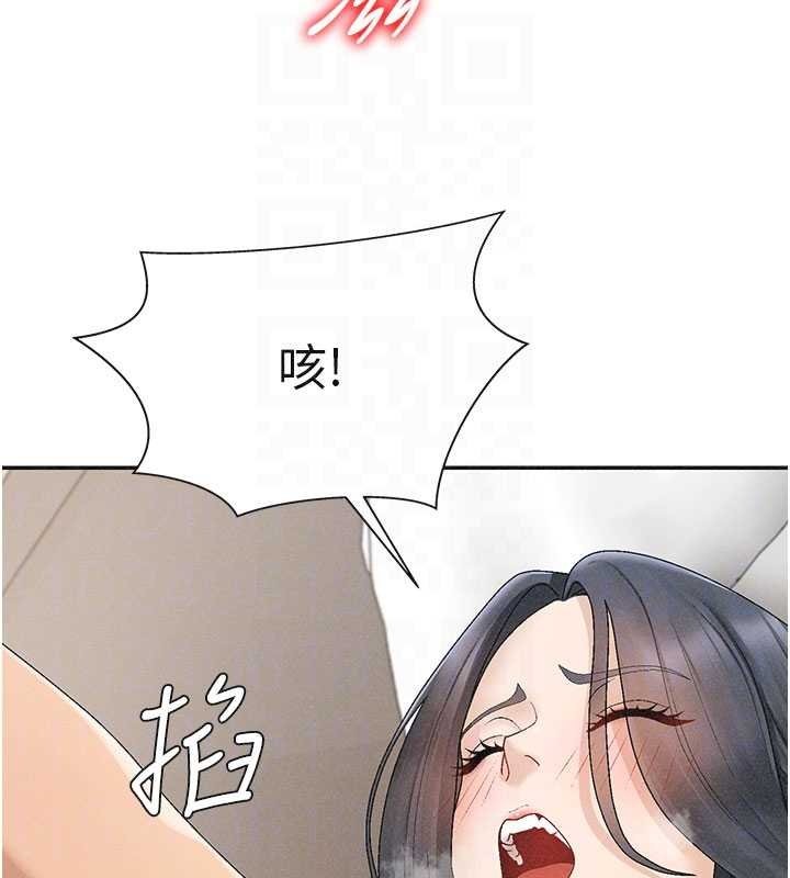 《肉体审判》第31话-我还想再感受性爱的余韵