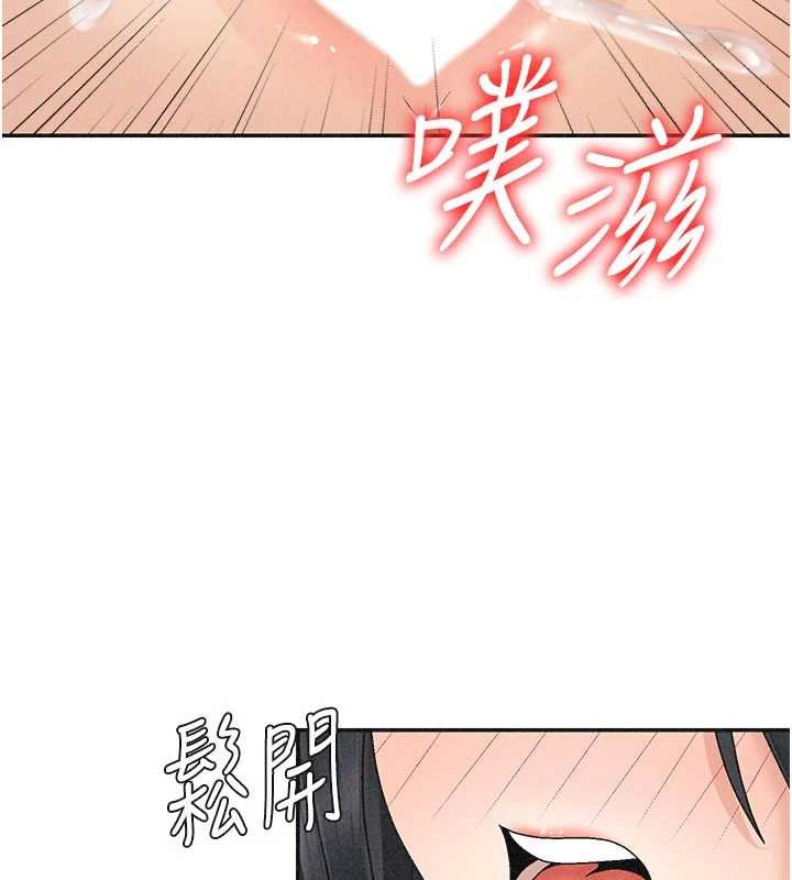 肉體審判第31話-我還想再感受性愛的餘韻