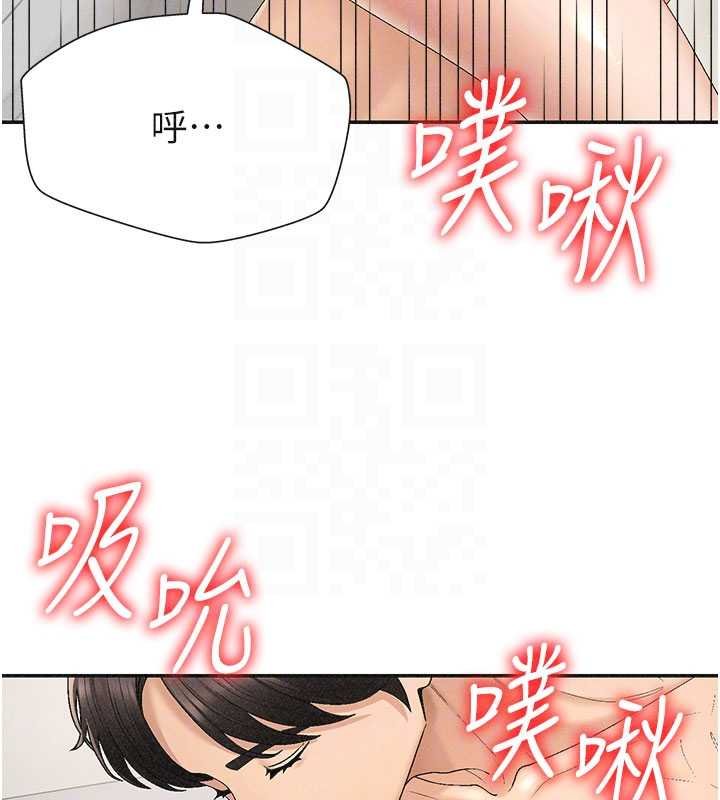 肉体审判第31話-我還想再感受性愛的餘韻
