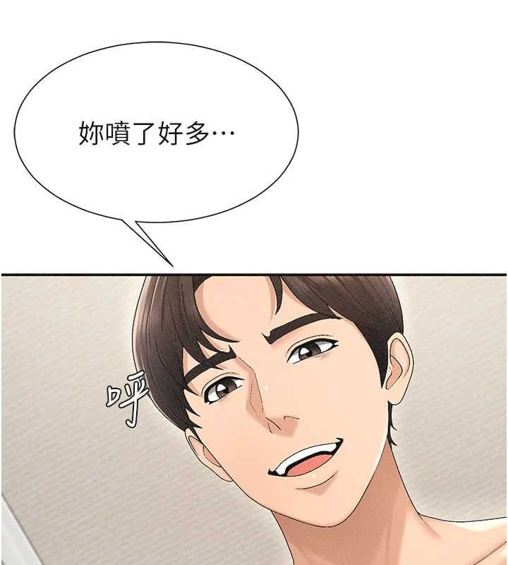 肉體審判第31話-我還想再感受性愛的餘韻