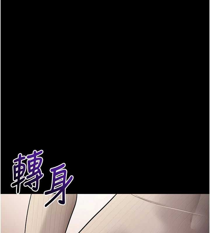 拜脱拜脱App第43話-煞不住車了，幫忙一下?