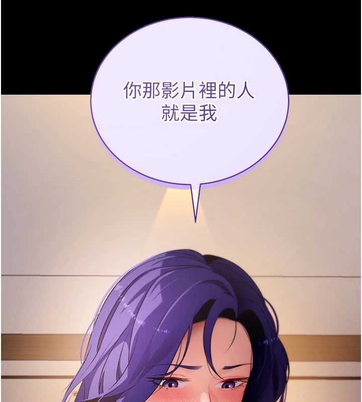 拜脱拜脱App第43話-煞不住車了，幫忙一下?