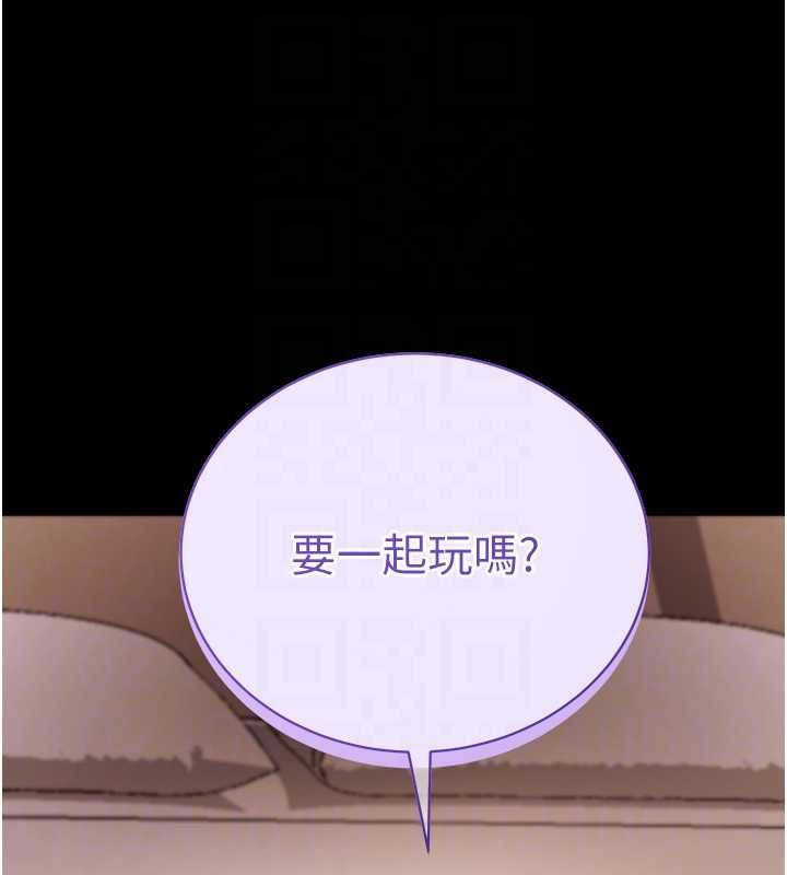 拜脱拜脱App第43話-煞不住車了，幫忙一下?