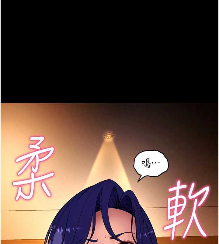 拜脫拜脫App第43話-煞不住車了，幫忙一下?