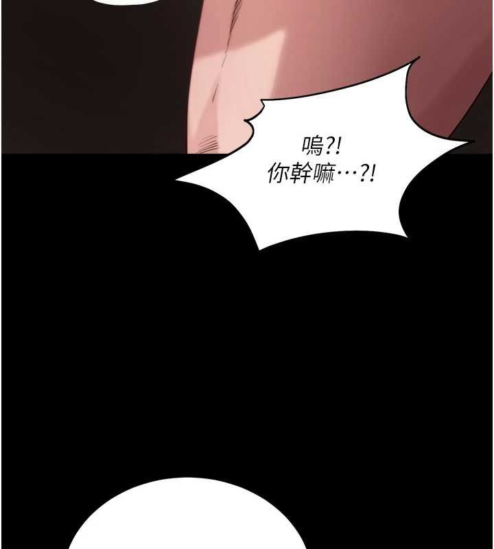 拜脱拜脱App第43話-煞不住車了，幫忙一下?