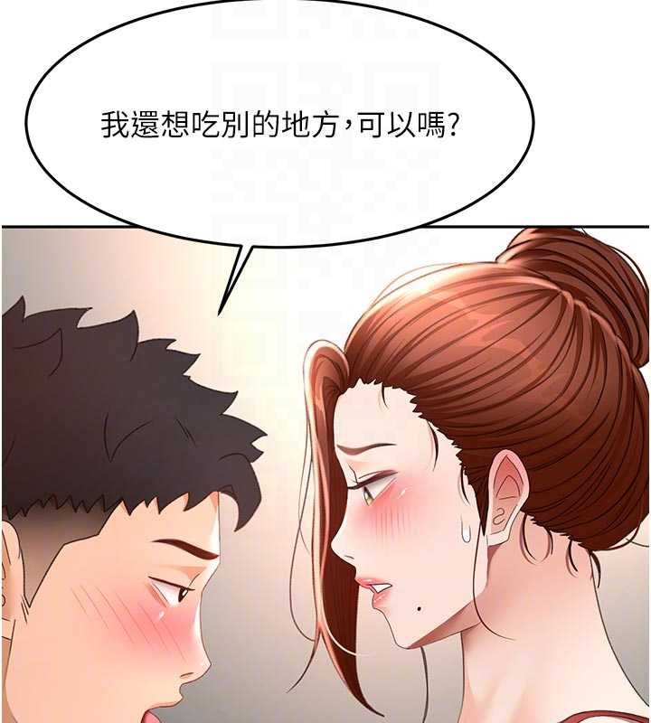 顶加套房的春天第47話-人間櫻桃來敲門