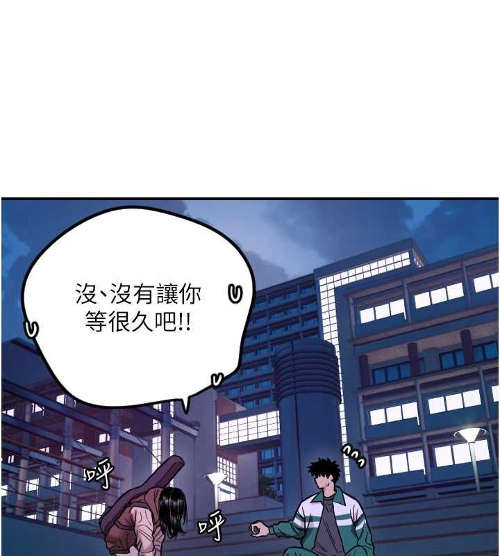 守护天使第61話-幸福悸動的所有元素