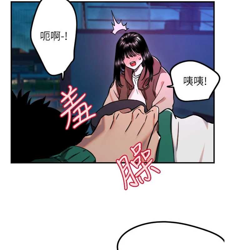 守护天使第61話-幸福悸動的所有元素