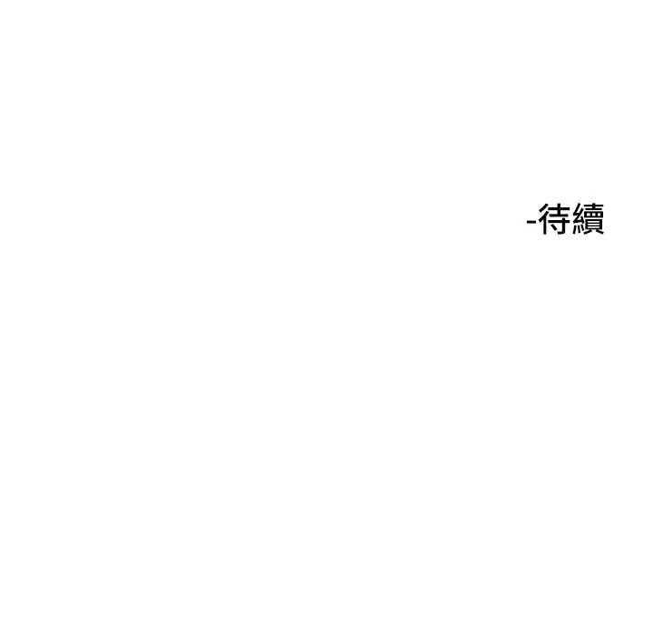 守护天使第61話-幸福悸動的所有元素