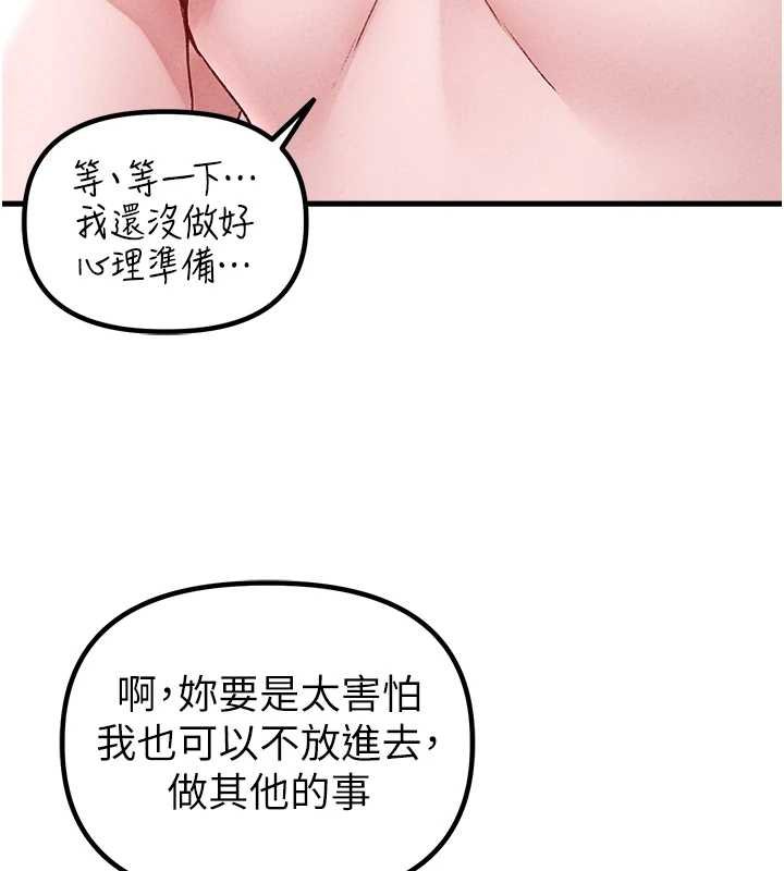 男人配额制第25話-愛上和下屬做愛♥